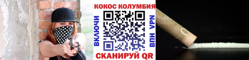 Купить наркотики сайты Урень Псилоцибиновые грибы МЕФ АМФЕТАМИН ГАШ Кокаин МАРИХУАНА