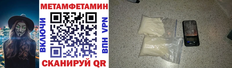 Amphetamine 97% купить закладку Урень