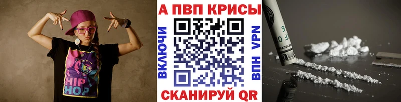 мориарти какой сайт Урень Альфа ПВП VHQ