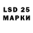 Марки NBOMe 1500мкг Muxiddin Baratov