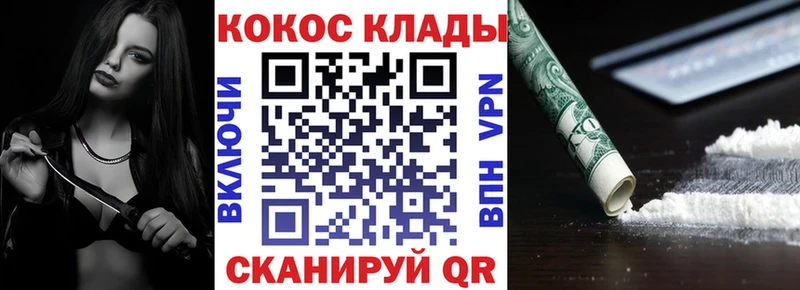 Cocaine Эквадор  kraken как зайти  сайты даркнета клад  продажа наркотиков  Урень 