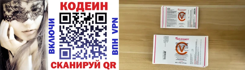 Кодеин напиток Lean (лин)  наркотики  Урень 