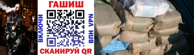 Гашиш гашик Урень