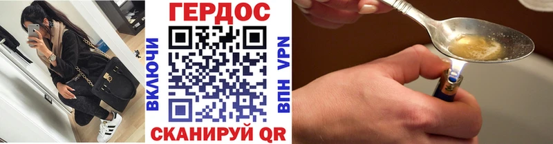кракен как зайти  где можно купить   Урень  Героин афганец 