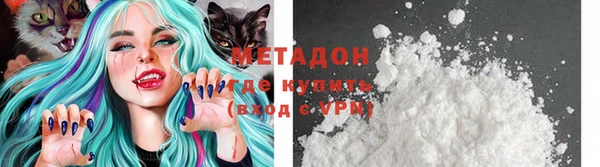 кокаин премиум Аркадак