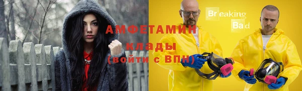 кокаин премиум Аркадак