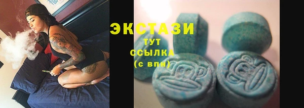 кокс Армянск