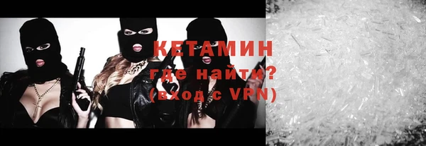кокс Армянск