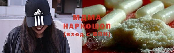 кокс Армянск