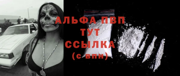 кокаин премиум Аркадак