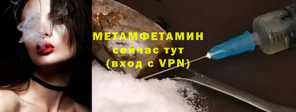 кокс Армянск