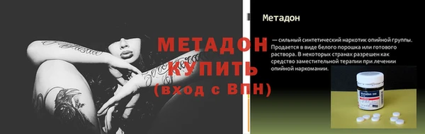 кокаин премиум Аркадак