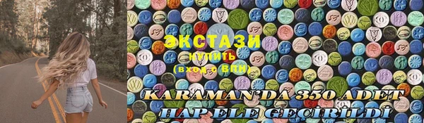 кокс Армянск