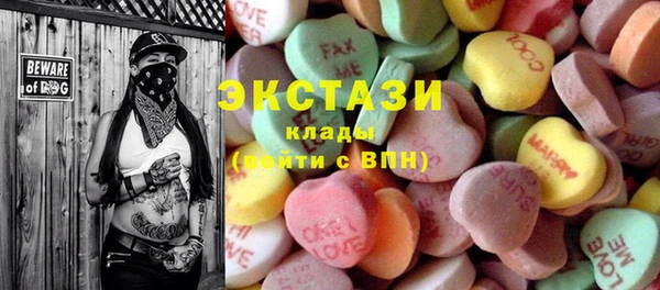 бошки Арсеньев