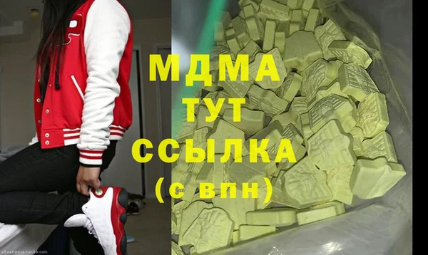 бошки Арсеньев