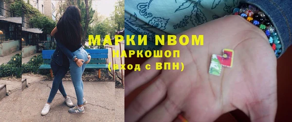 кокс Армянск