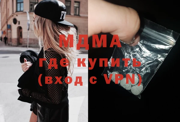 кокаин премиум Аркадак