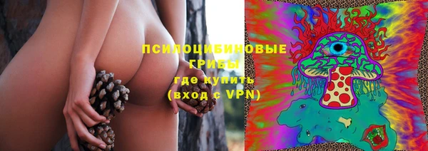 кокаин премиум Аркадак