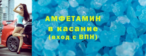 кокс Армянск