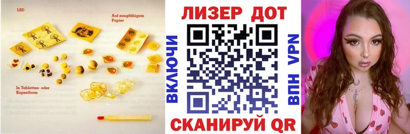 ЛСД экстази ecstasy  Урень 