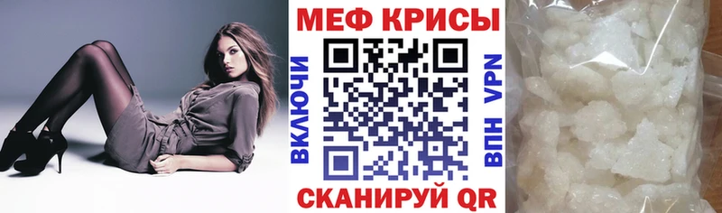 закладки  Урень  Мефедрон VHQ 