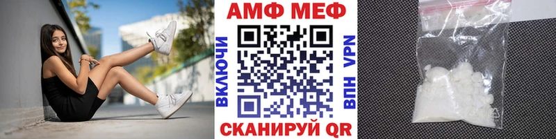 где продают   Урень  Метамфетамин мет 