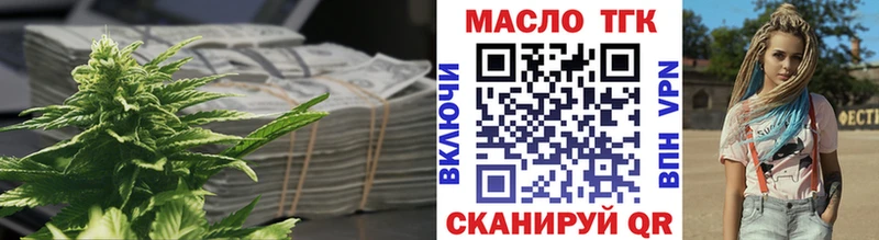 мориарти формула  ссылка на мегу зеркало  Урень  ТГК вейп с тгк 